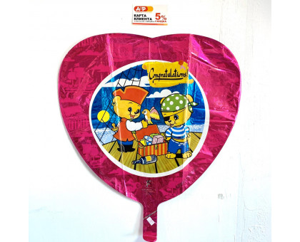 Foil balloon heart with a children's pattern