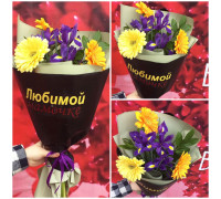  Bouquet of irises and gerberas!