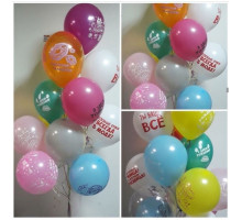 11 bright balloons!