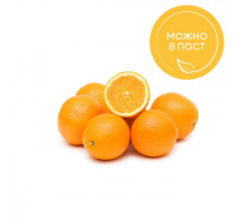  Selected oranges 1 kg